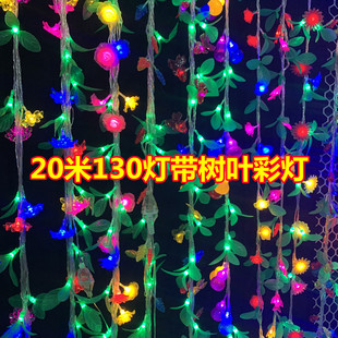 插电LED树叶葫芦花灯彩灯串灯节日过年装饰灯防水带花型庭院装饰