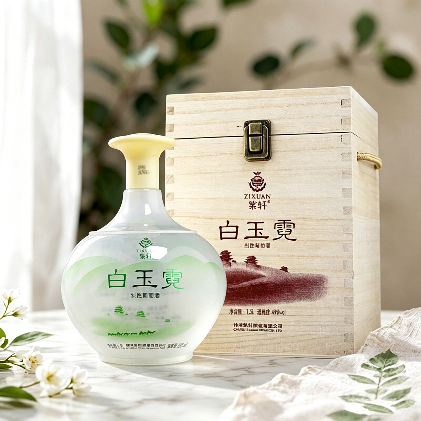 紫轩白玉霓烈性葡萄酒1.5L