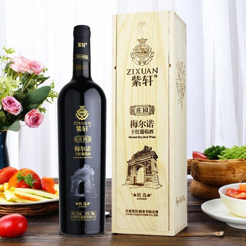 紫轩庄园梅尔诺干红葡萄酒