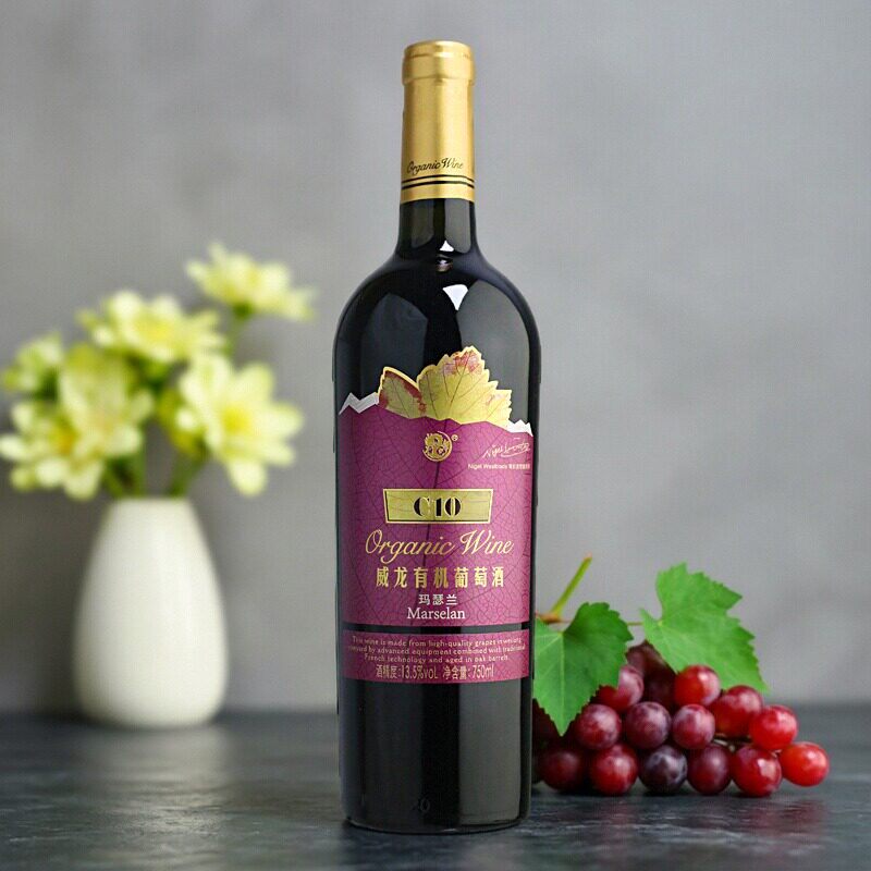 威龙有机玛瑟兰C10干红葡萄酒 国产红酒 整箱6瓶正品酒水 750ml
