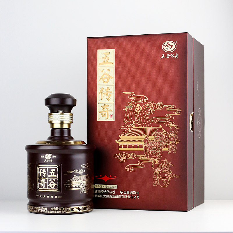 五谷传奇五星白酒 42度/52度高度浓香型 高档礼盒装 甘肃特产送礼