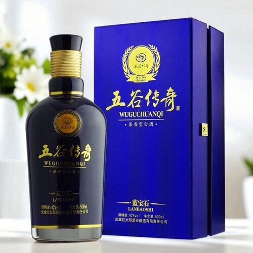 五谷传奇蓝宝石白酒浓香型粮食酒