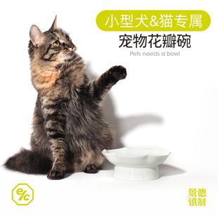 ECpet狗碗猫食盆陶瓷碗护颈通用小型犬一起宠物山梦系列原创热卖