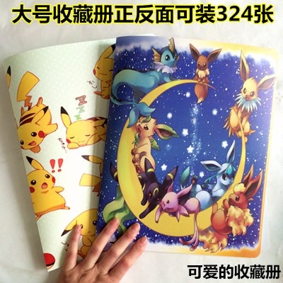 包邮神奇宝贝卡册卡本 卡牌收集册 收集本卡册动漫卡牌牌 牌本
