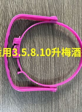 密封罐玻璃瓶泡酒瓶配件紫色盖子泡菜坛子空瓶子方格酒瓶盖提手