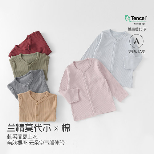 春秋婴儿外套上衣宝宝衣服外搭小上衣开衫衣服男女宝宝上衣外出衣