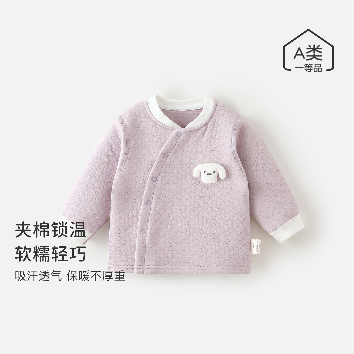 宝宝秋冬季夹棉外套男童保暖打底婴幼儿可爱上衣女童秋季外出衣服