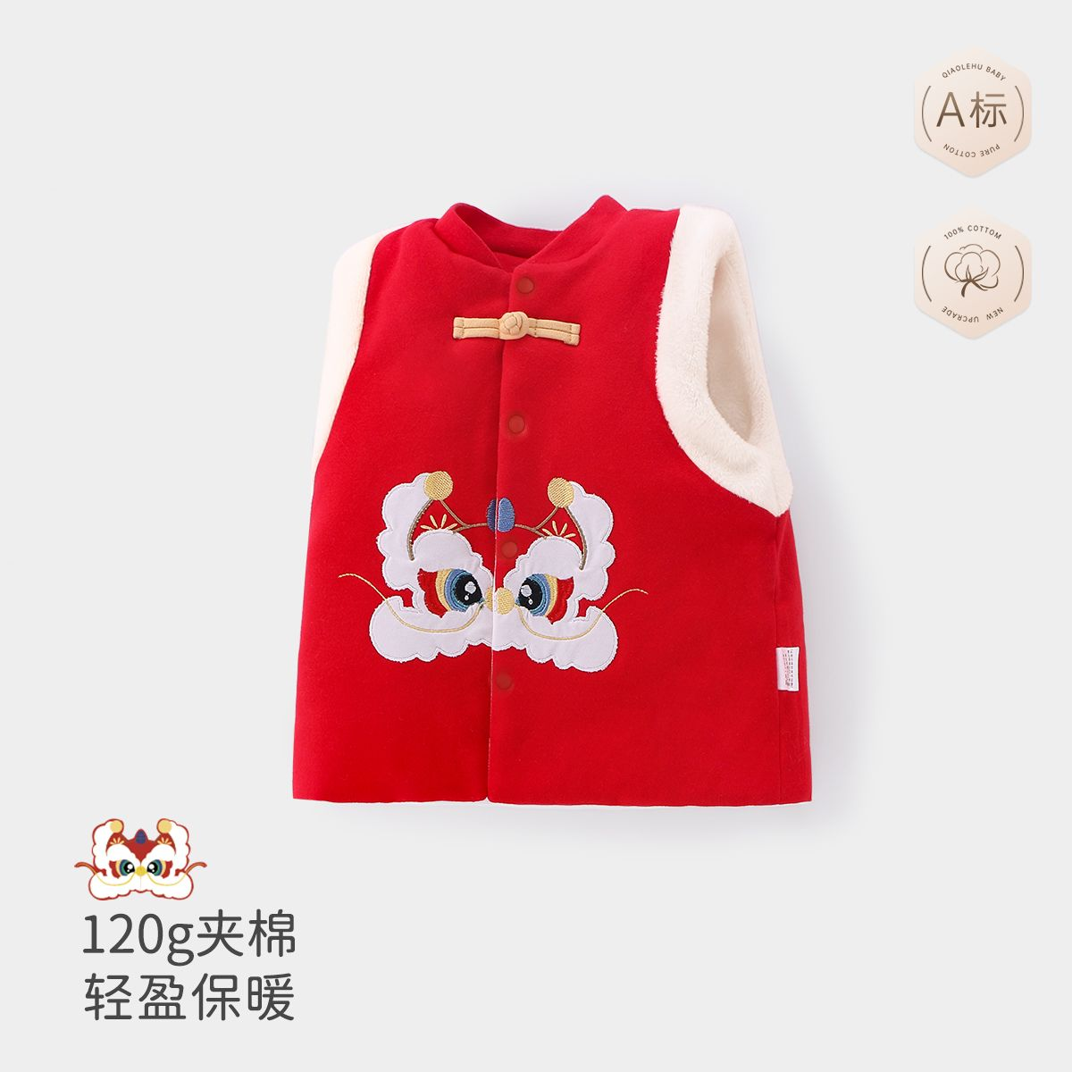 冬季婴儿加厚保暖衣服马甲上衣加厚红色马甲外套衣服新年衣服上衣