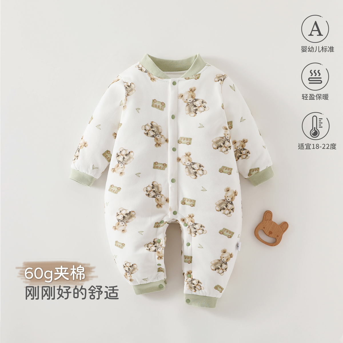 冬季婴儿连体衣秋冬60克夹棉宝宝衣服儿童休闲外出棉哈衣加棉爬服