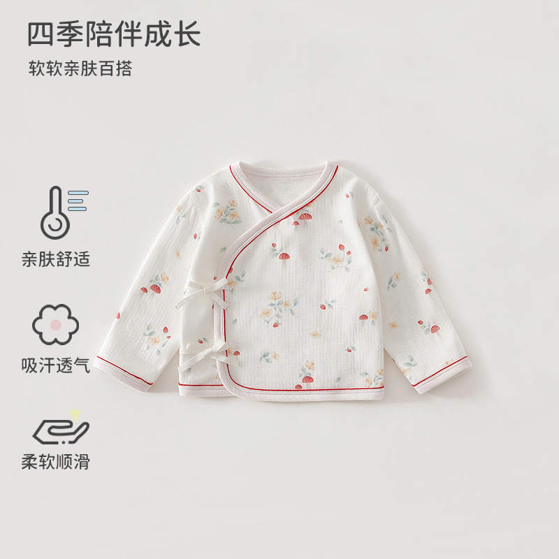 新生儿衣服春秋纯棉0-3月半背衣a类无骨上衣初生宝宝产房婴儿衣服