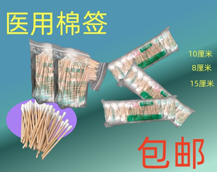 醫(yī)用小頭棉簽化妝棉棒棉花雙頭棉簽1000支棉包清潔掏耳朵 包郵