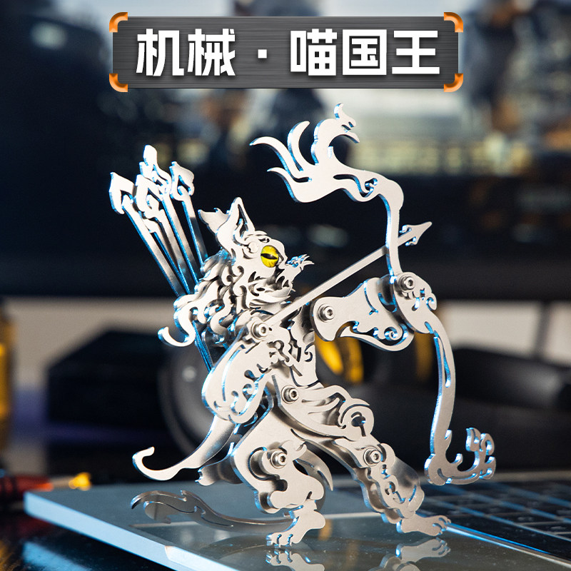 魔客国王DIY手工创意机械拼装模型人物机甲礼物送男友儿童神话喵