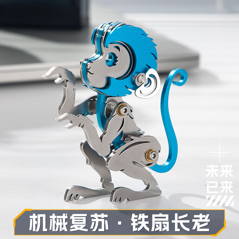 魔客3D立体金属拼图山海经神兽龙十二生肖猴动物卡通拼装模型玩具