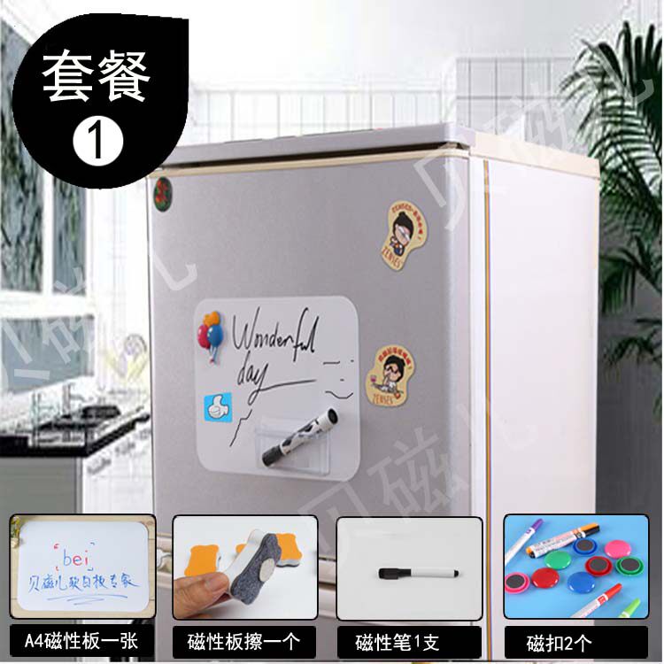 磁性软白板可移动冰箱贴小黑板写字板便签留言儿童涂鸦可定制包邮|msdalam kategori Kamus elektronik/buku kertas elektronik/alat tulis, demonstrasi pengajaran/bekalan notis paparan, papan putih - dari Buy2taobao.com untuk memberikan perkhidmatan ejen Taobao profesional membeli