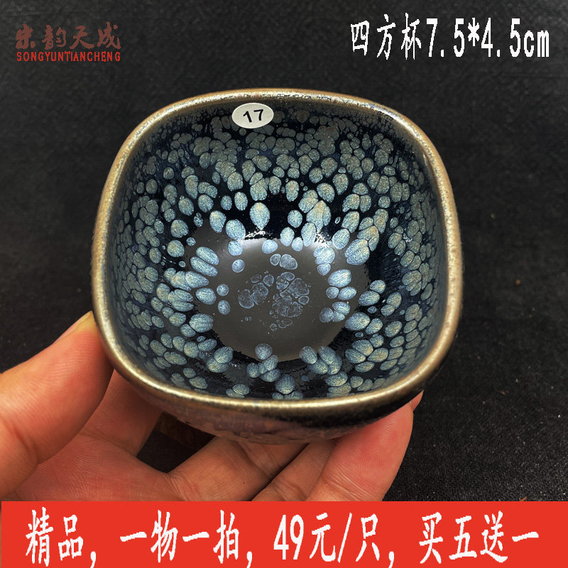 一物一拍建阳窑建盏油滴鹧鸪斑窑变曜变非遗技艺主任茶杯茶盏陶瓷