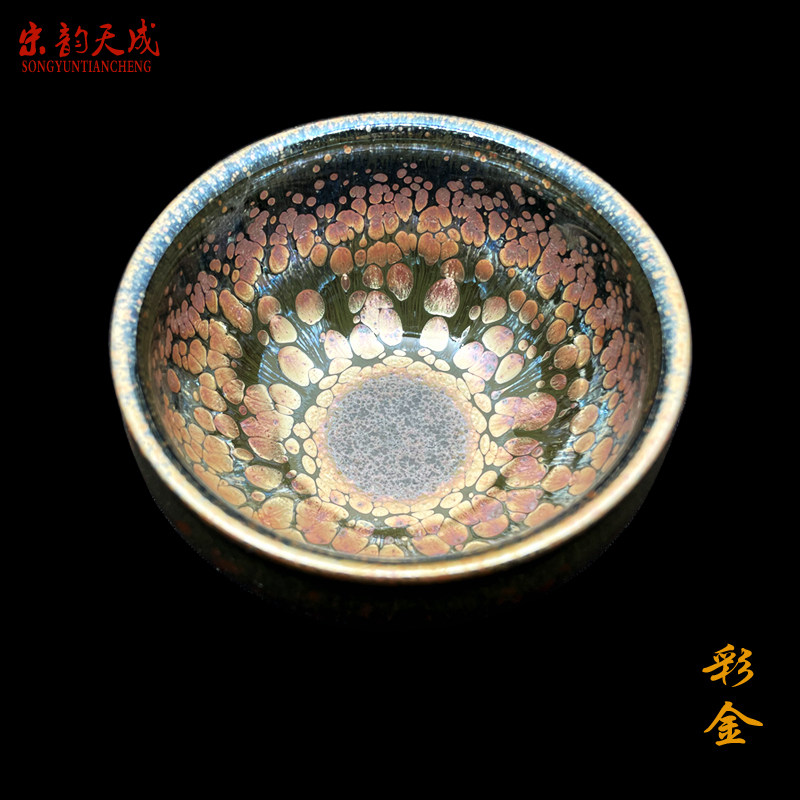 正宗建阳蓝羽彩金浮雕油滴鹧鸪斑曜变窑变建盏茶杯茶盏古韵主人杯