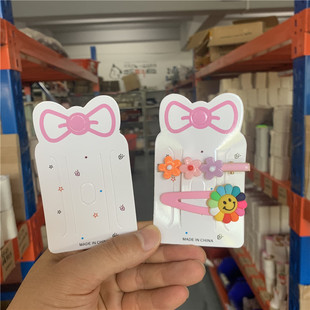 kp570儿童发夹卡片粉色领结两卡位卡片约100张夹子纸板卡头6*10CM