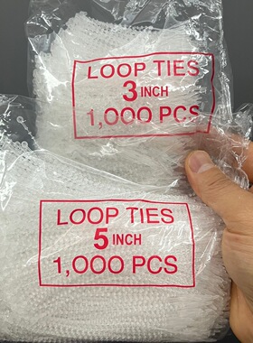 1000条竹节子母扣链条塑料绳子手穿线绳服饰鞋包配件吊牌扎带