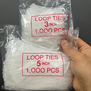 1000条竹节子母扣链条塑料绳子手穿线绳服饰鞋包配件吊牌扎带