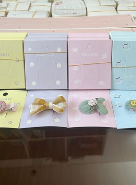 100 彩色发夹卡纸黄色粉色蓝色皮纹星星卡片发饰夹子糖果吊牌卡头