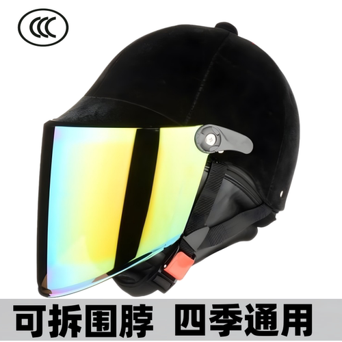 FR马术头盔四季防晒保暖