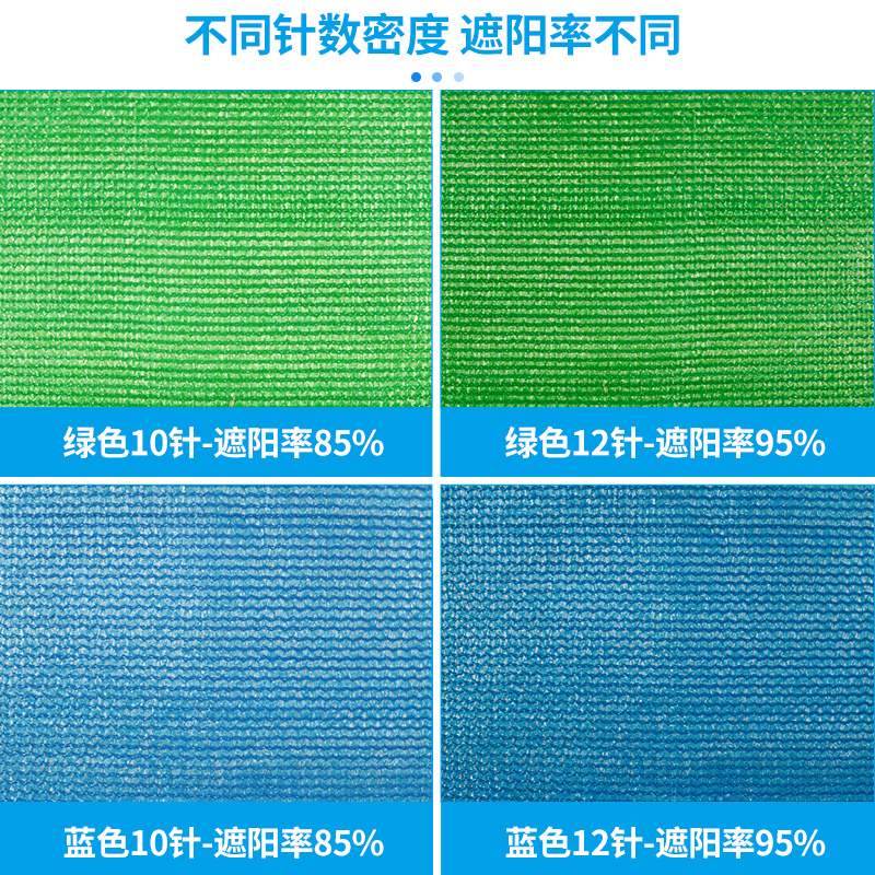 绿色遮阳网加密加厚防晒网防航拍遮挡网工地绿化网建筑网庭院户外