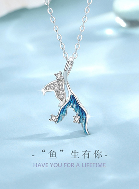 轻奢S925银鱼尾吊坠锁骨链女项链