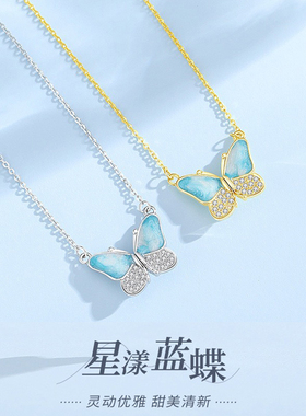 星漾蓝蝶S925银蝴蝶吊坠项链