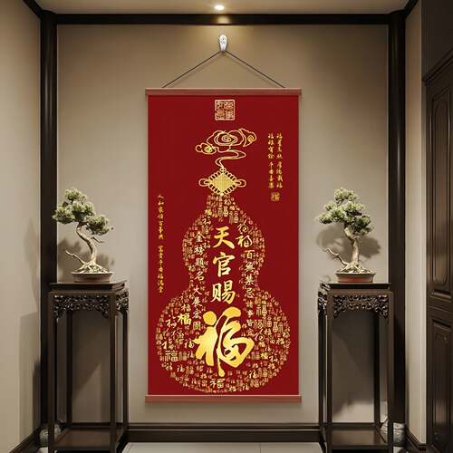 新中式客厅入户走廊葫芦福字玄关装饰画挂画