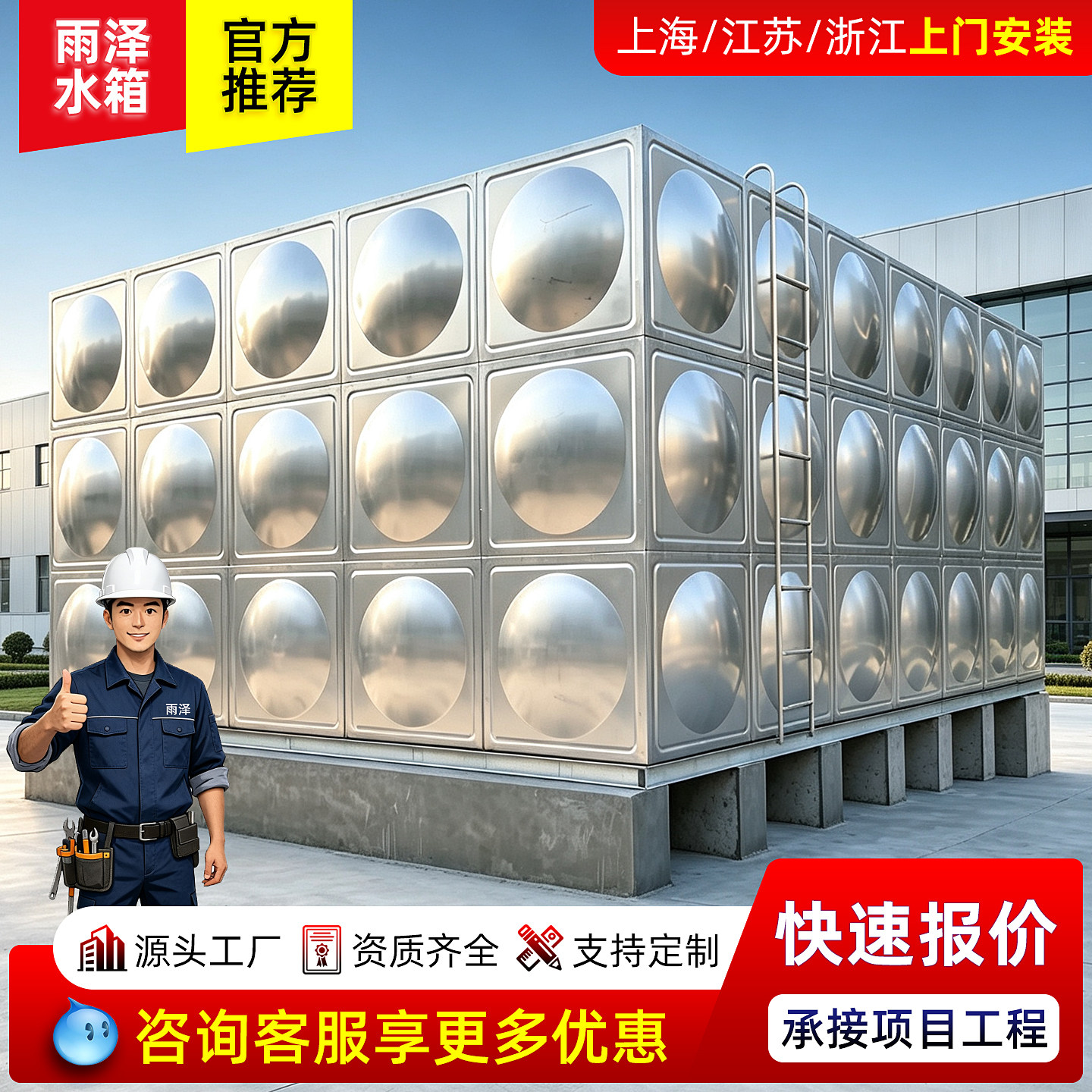 食品级304不锈钢消防水箱方形不锈钢制品