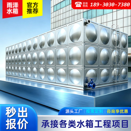 加厚304不锈钢储水水箱立式方形消防水塔1/2/3/4/5/6/8/10吨定制