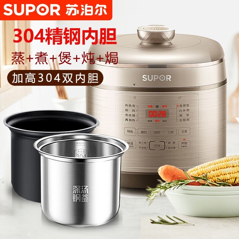 SUPOR/苏泊尔电压力锅不锈钢双胆