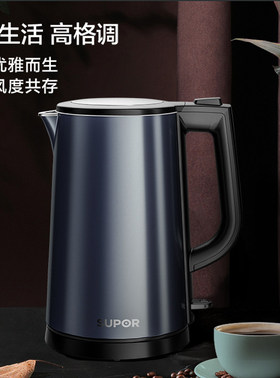 苏泊尔电热水壶SW-17S36A