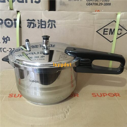 苏泊尔好帮手ys22ed电磁压力锅