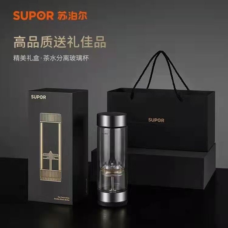 苏泊尔茶水分离玻璃杯360ml伯爵