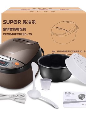 SUPOR/苏泊尔 CFXB40FC29D-75陶晶电饭煲智能预约不粘锅家用
