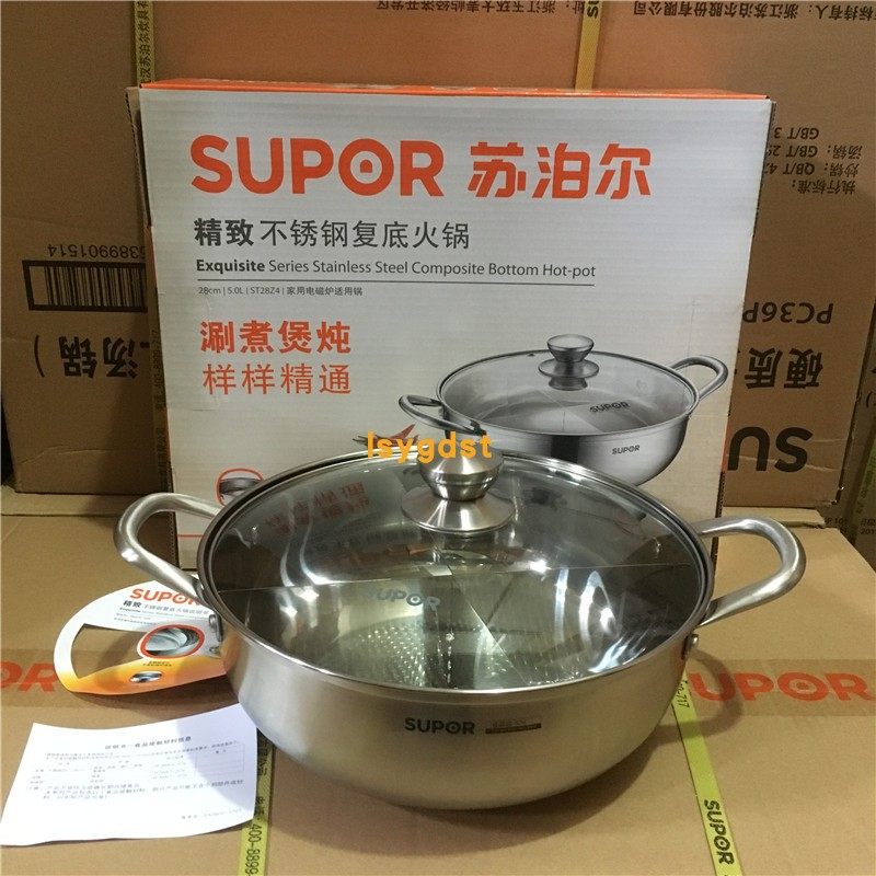 苏泊尔火锅鸳鸯锅304不锈钢复底涮锅ST30B5大汤锅电磁炉锅ST28Z4
