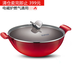 苏泊尔珐琅铸铁炒锅深型煎炒锅FLC28A4双耳生铁锅28CM电磁炉通用