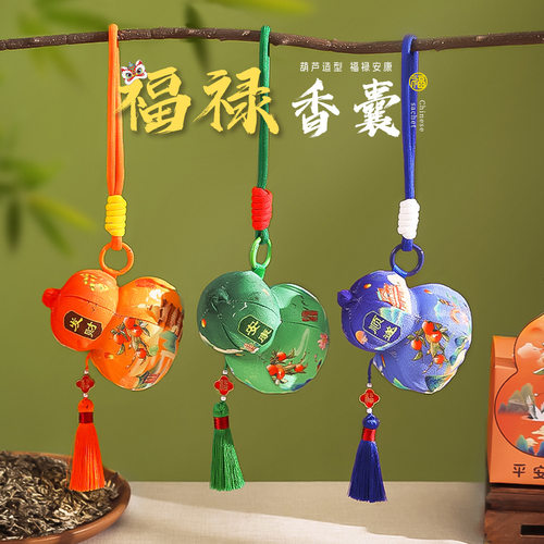 端午节葫芦香包女生福禄安康