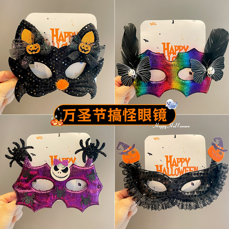 万圣节礼品眼镜框COS装饰派对用品南瓜创意搞怪聚会拍照道具批发