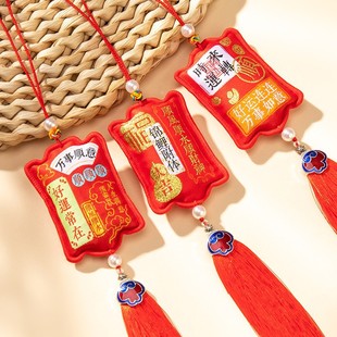 春节香囊刺绣香包装饰端午中秋节挂件中高考礼品景区寺庙挂饰批发