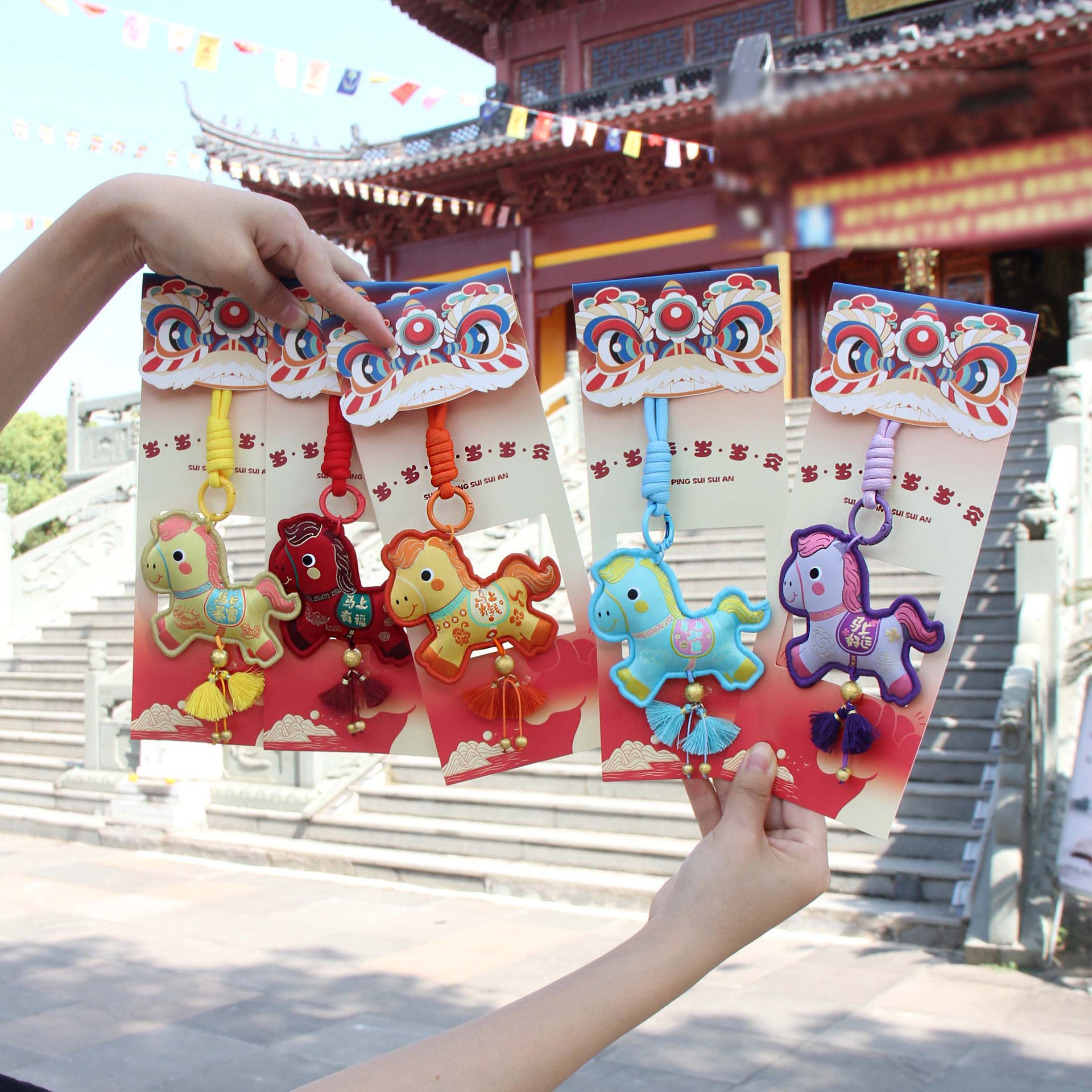 马年香囊刺绣香包卡通随身包包