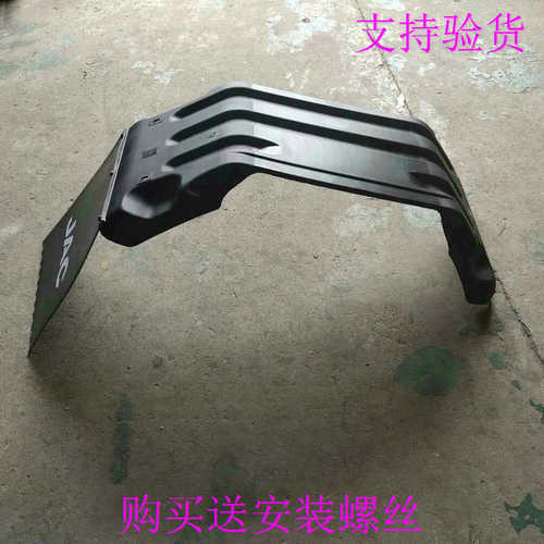 康铃骏铃帅铃威铃原装后轮挡泥板
