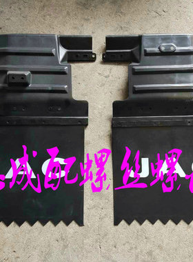 适配江淮汽车配件康铃骏铃E3E5E6帅铃威铃好运优质前轮挡泥板瓦