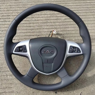 江淮顺畅骏铃V5V6H330G帅铃LE050XZ原装 转向方向盘总成带音量循航