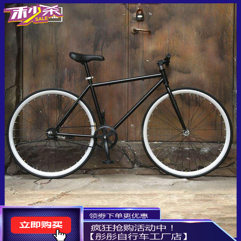 Dead flies Bicycle brake student adult fluorescence Bicycle Retro Road Race Solid tyrein the Bike/Riding equipment/Parts and Accessories , Bicycle Vehicle , Dead fly  category - from Buy2taobao.com to provide professional Taobao agent buy service