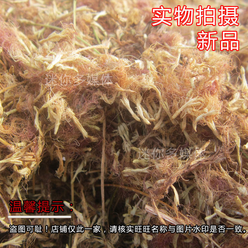 野生合欢花茶干花干货正品250g 南太行绒花中药材河南