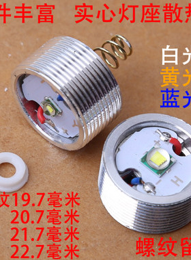 正品进口灯泡led强光手电筒
