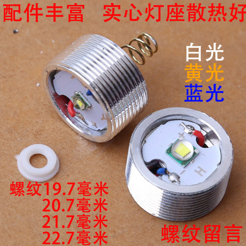 正品进口灯泡led强光手电筒