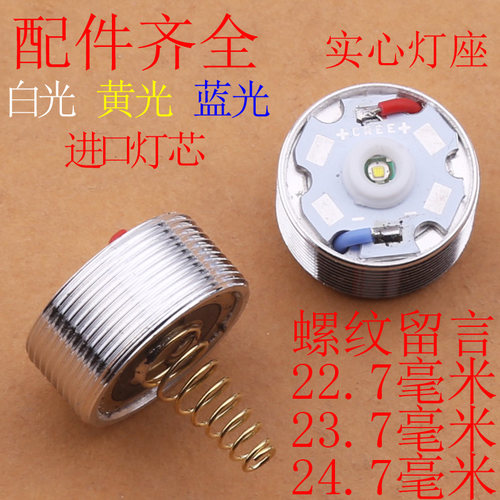 正品鹰之眼灯泡薄利多销